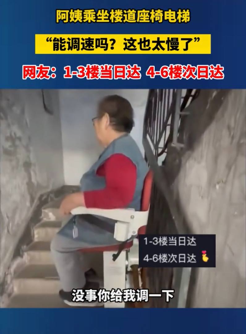 慢一点，让父母的每一步都稳一点
