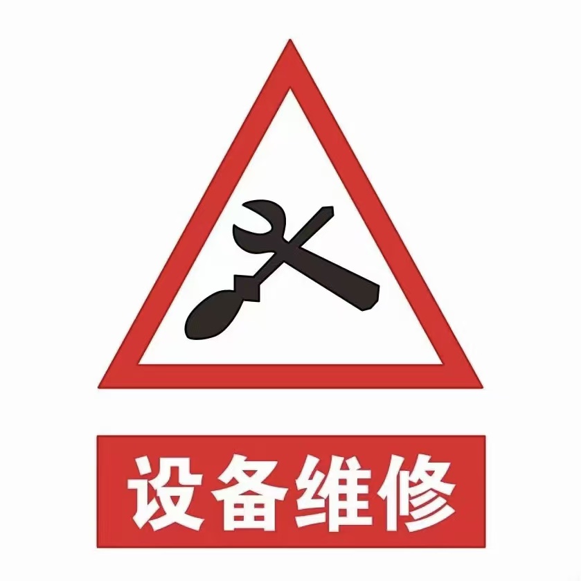 楼道座椅电梯故障初步怎么处理？
