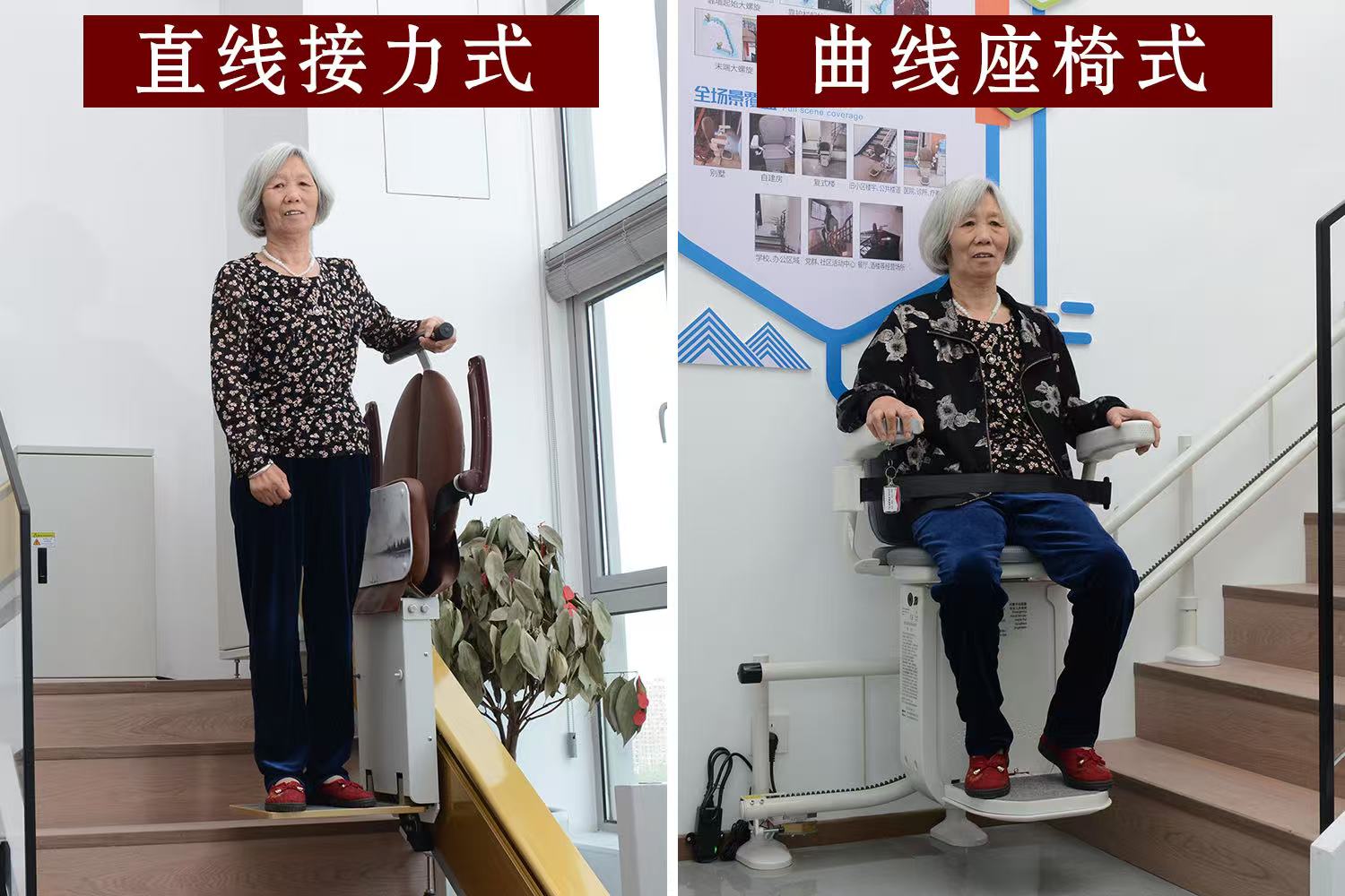 座椅电梯价差解密：直线与曲线为何差出“半台设备钱”？