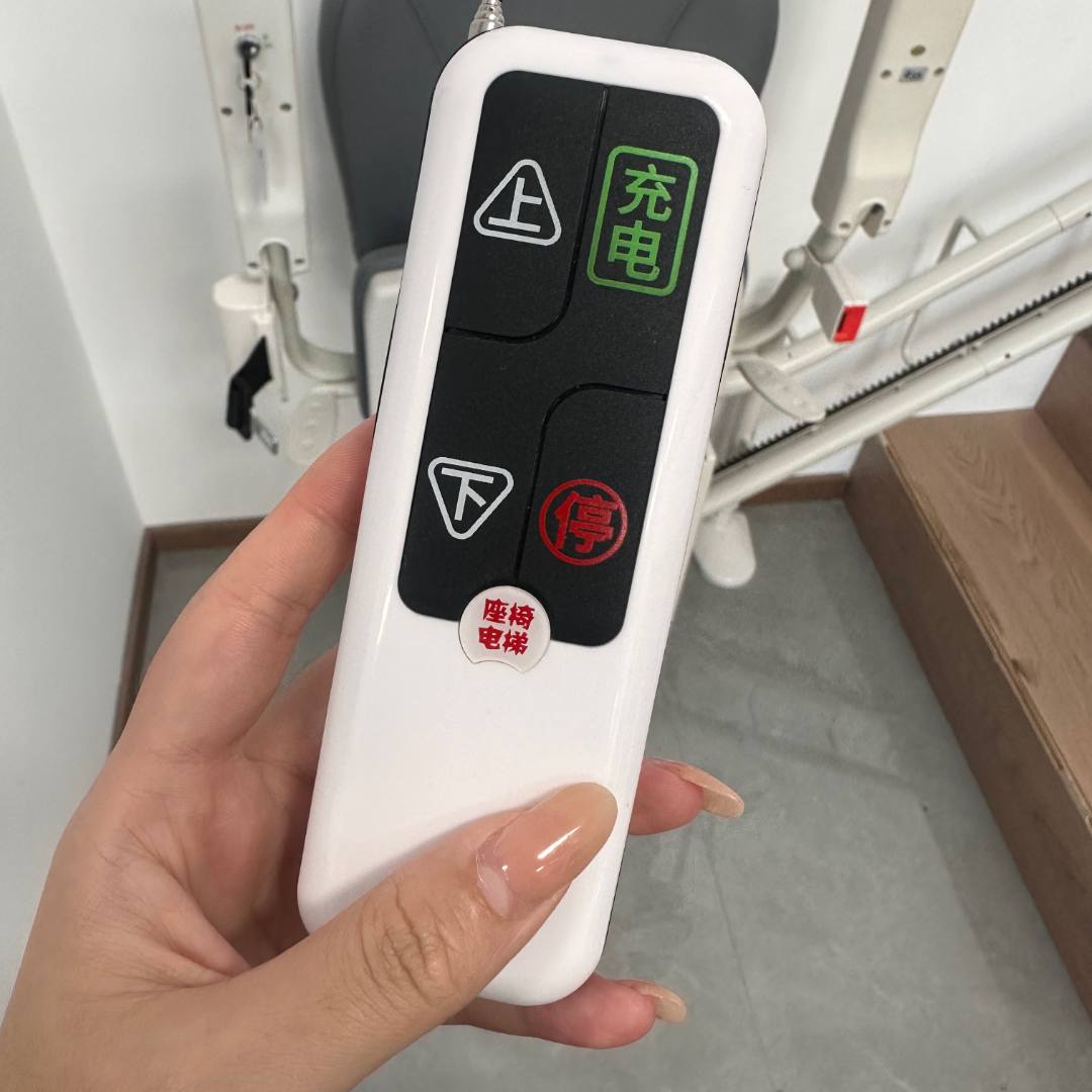 座椅电梯遥控器：操作逻辑与安全设计详解