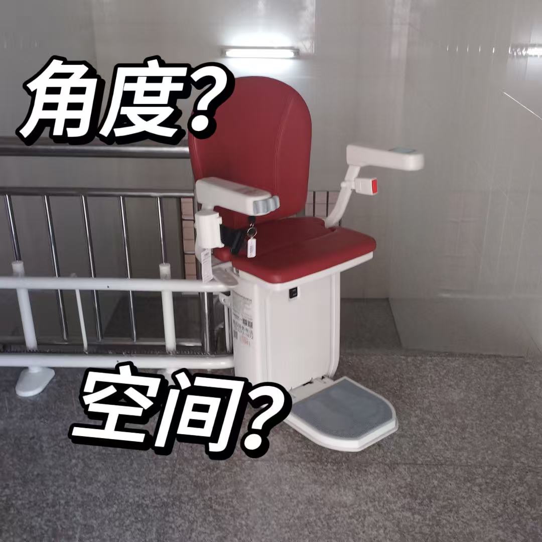 座椅电梯进口与国产再探：角度适配与空间利用的核心差异
