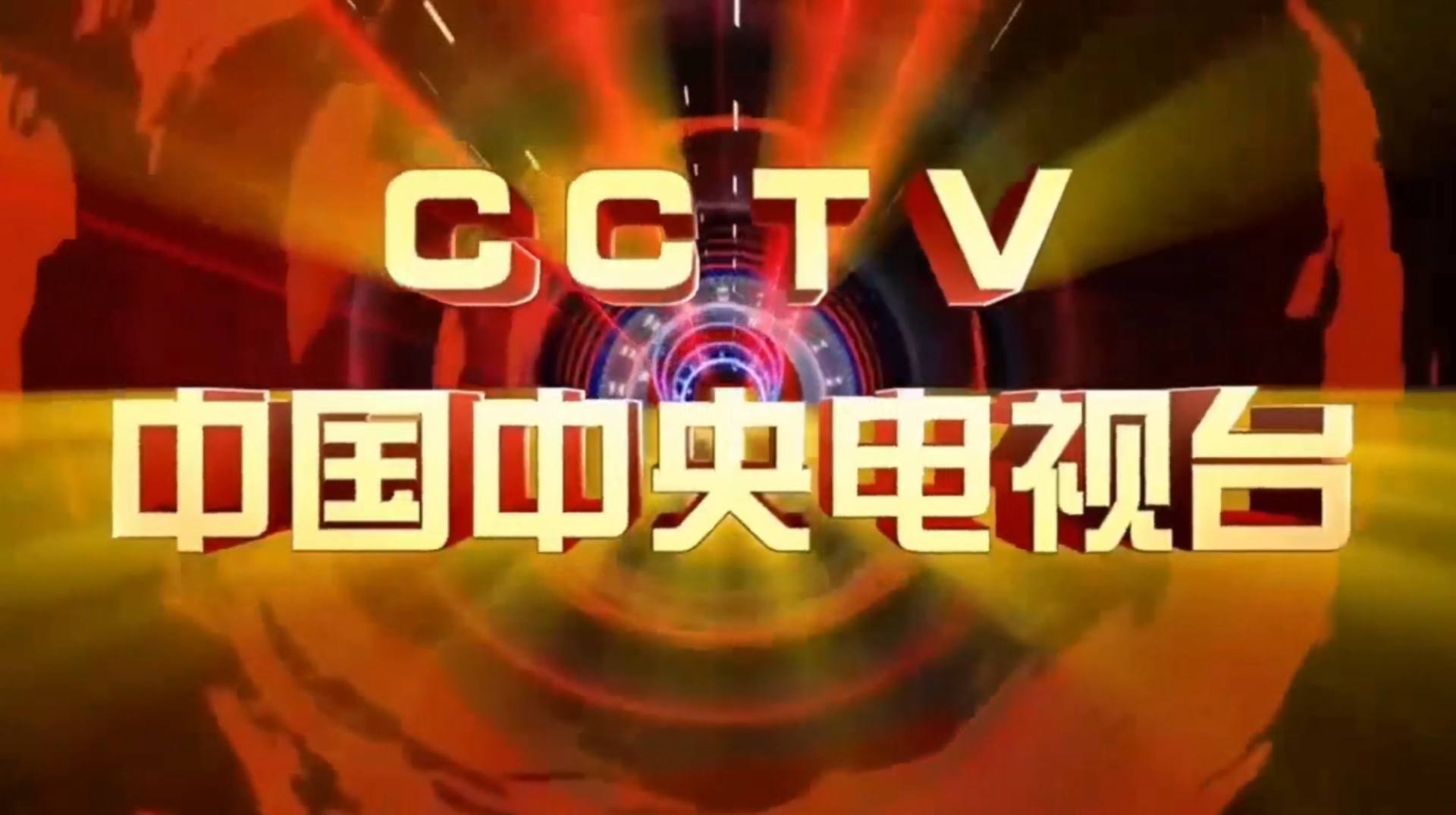 央视展播・品质之选 | 道可道楼道电梯，让上下楼更安心..