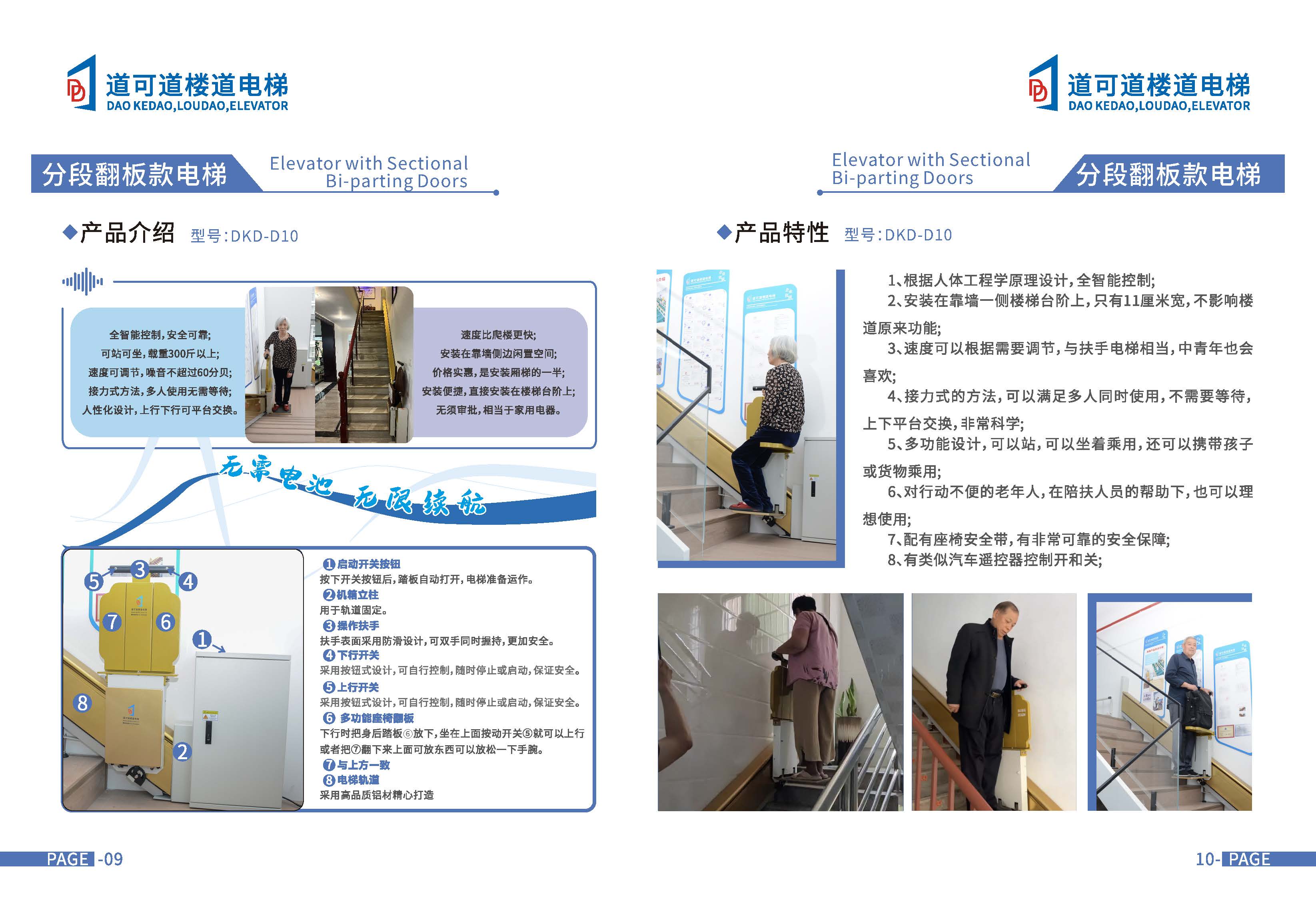 道可道画册0311_页面_07.jpg