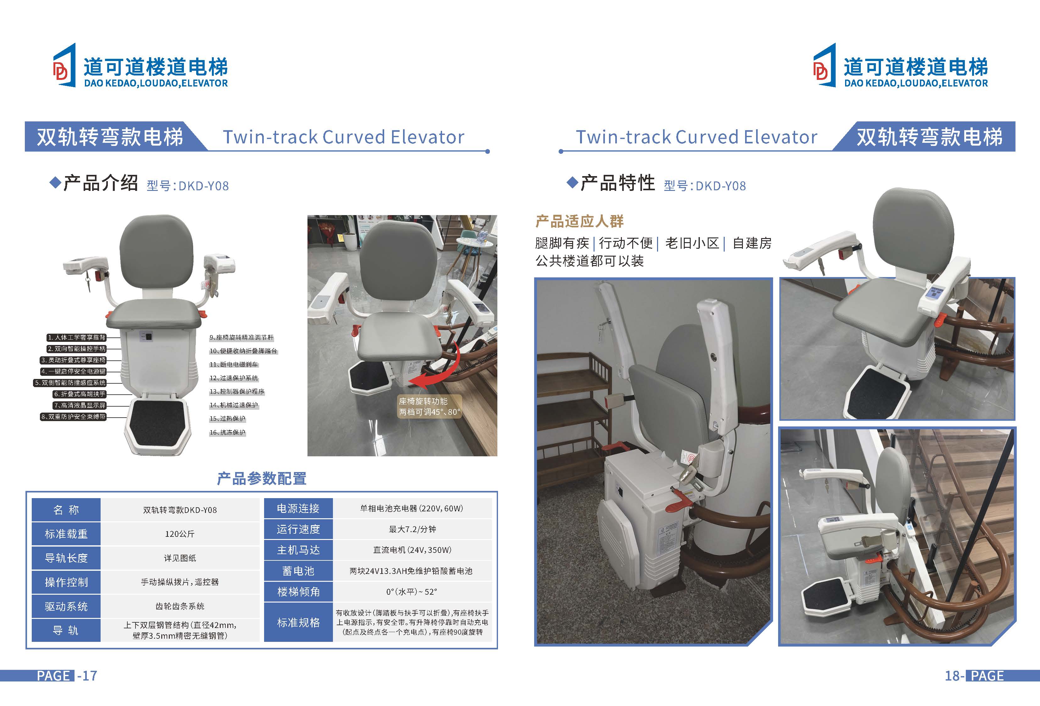 道可道画册0311_页面_11.jpg