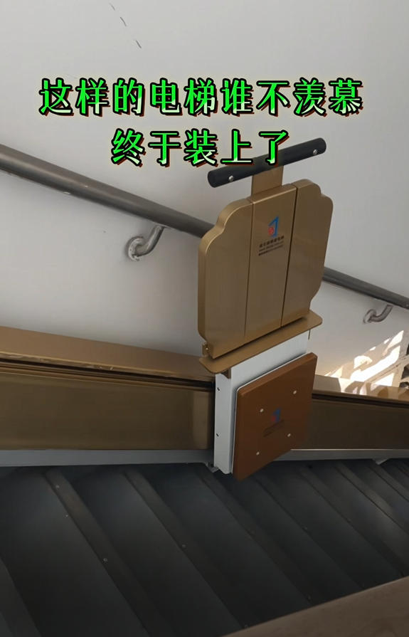 谁能不羡慕！这款 “隐形” 楼道电梯，终于装好了