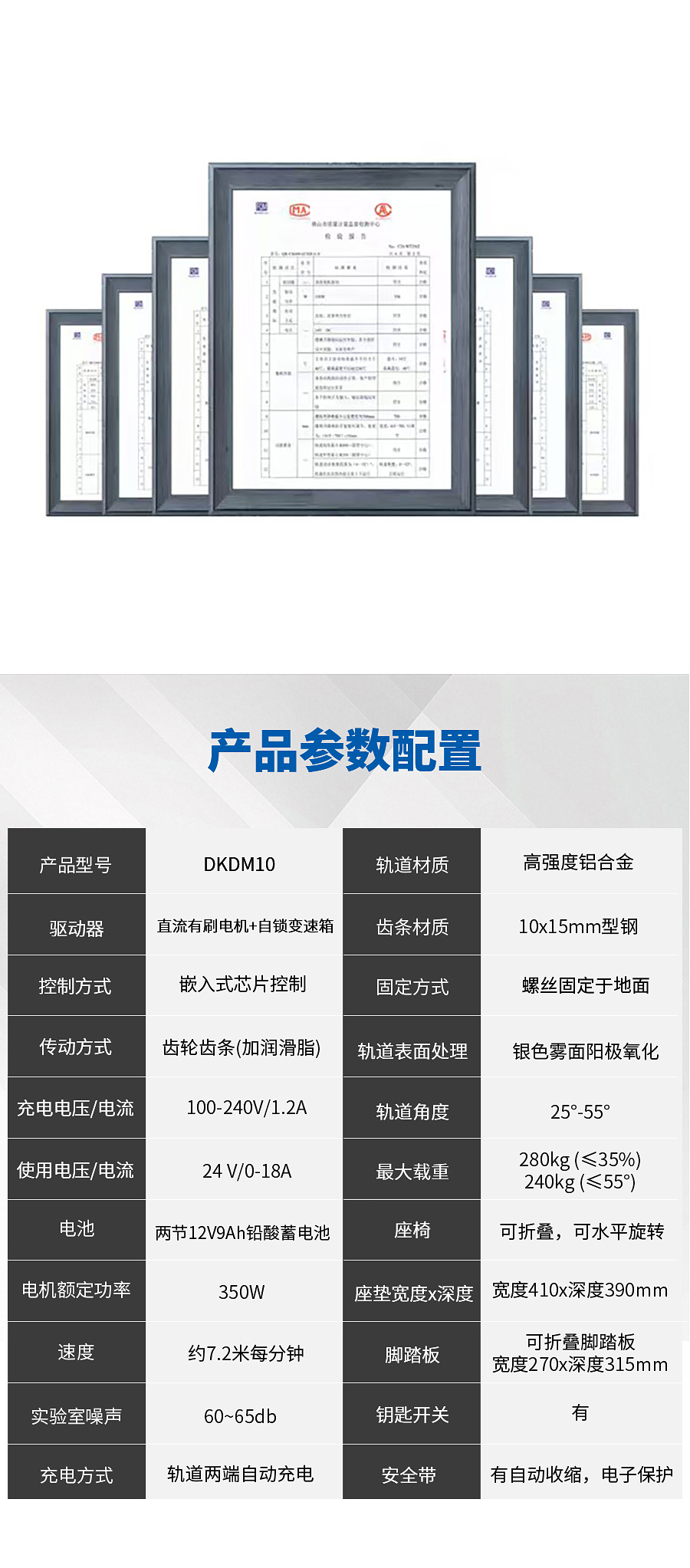 M10中文_08.jpg