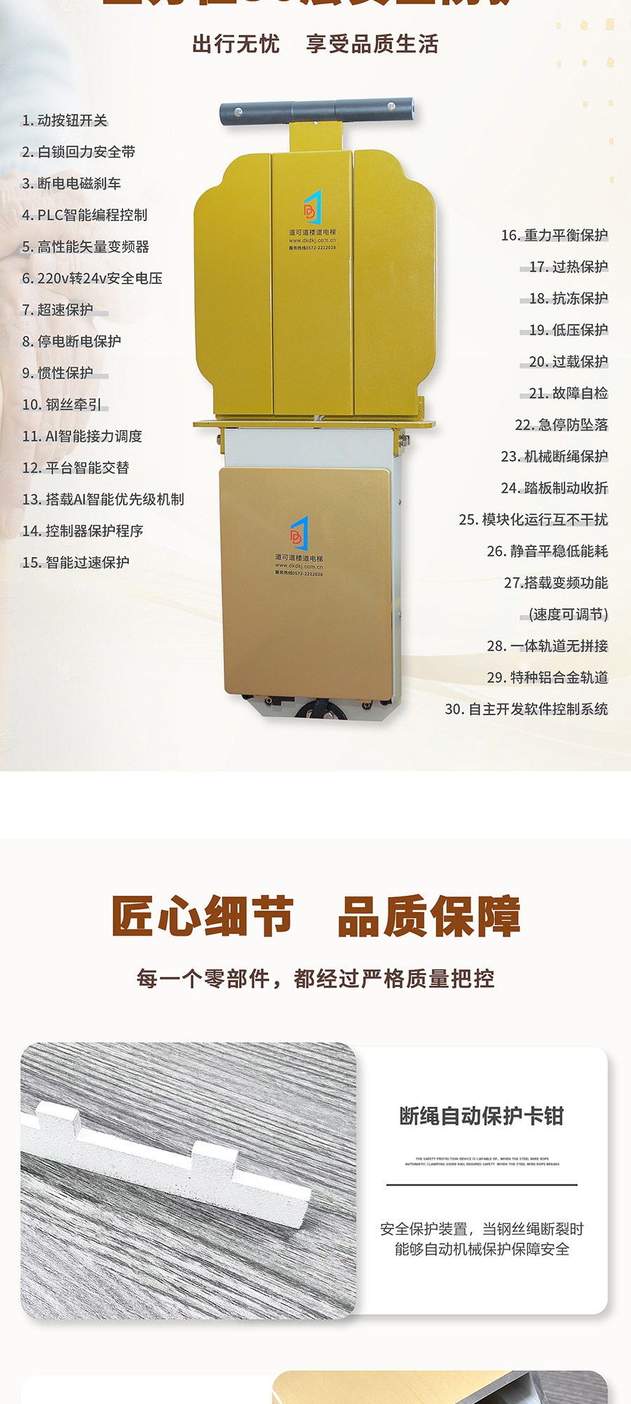 D10详情页900_03.jpg