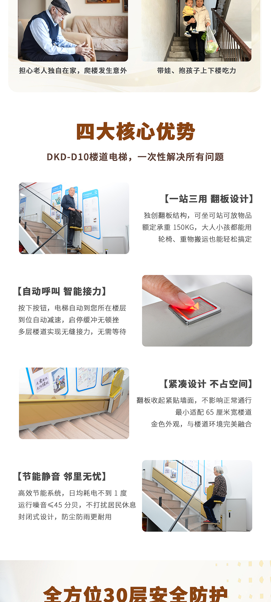 D10详情页900_02.jpg