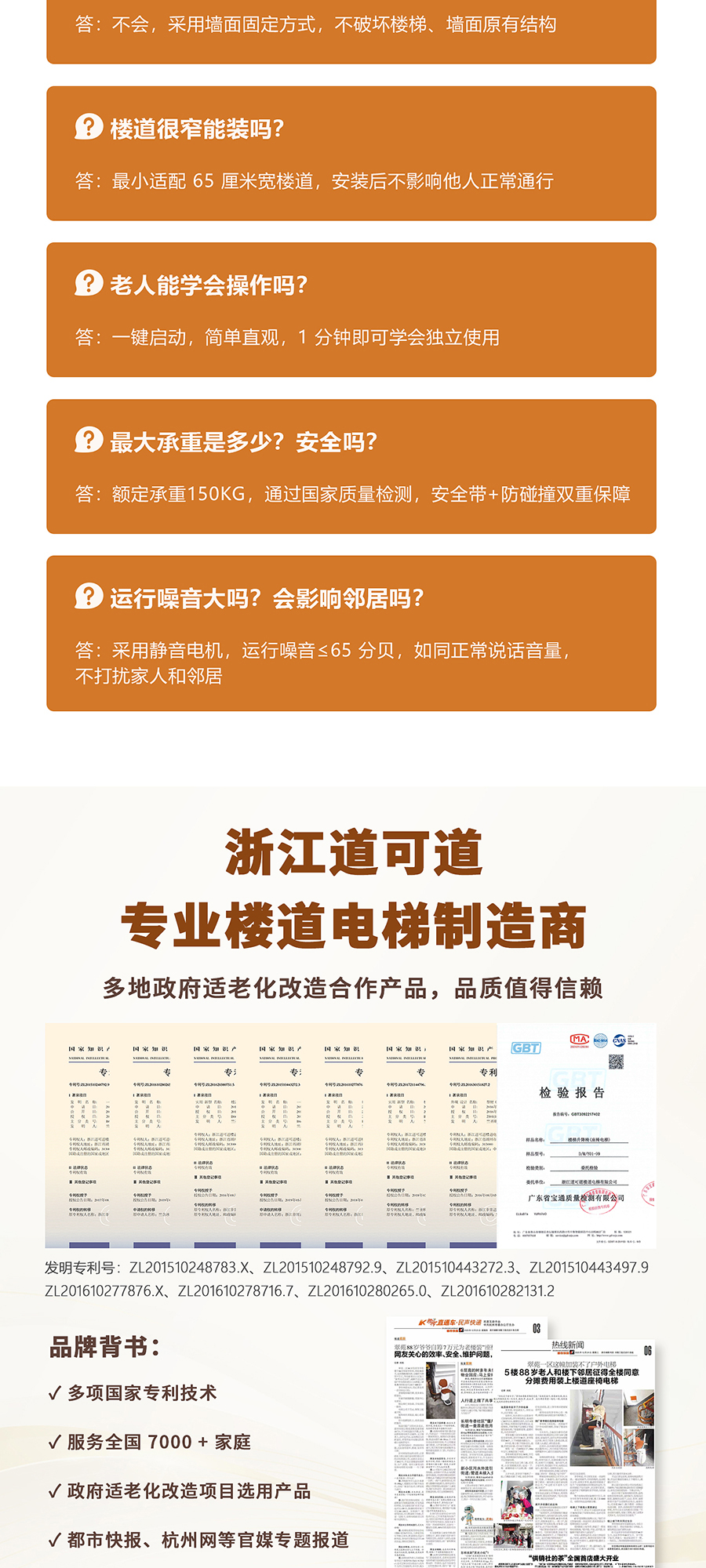 D10详情页900_07.jpg
