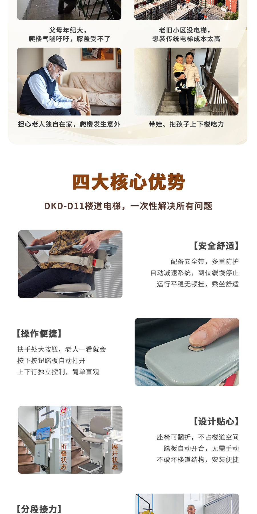 D11详情页900_02.jpg