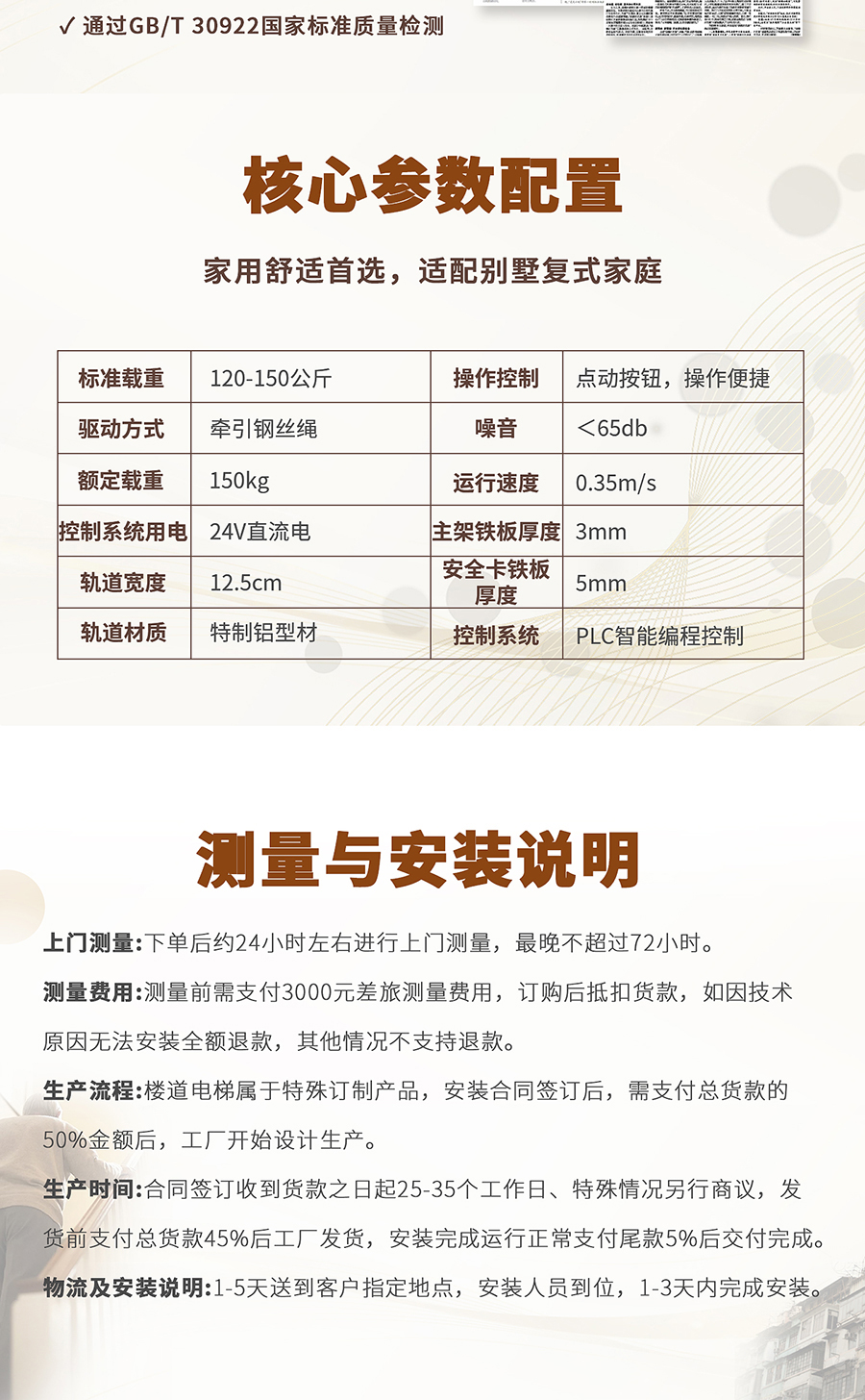 D10详情页900_08.jpg