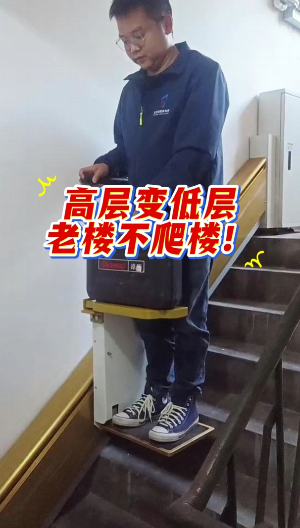 楼道座椅电梯停电之后还能正常使用吗？