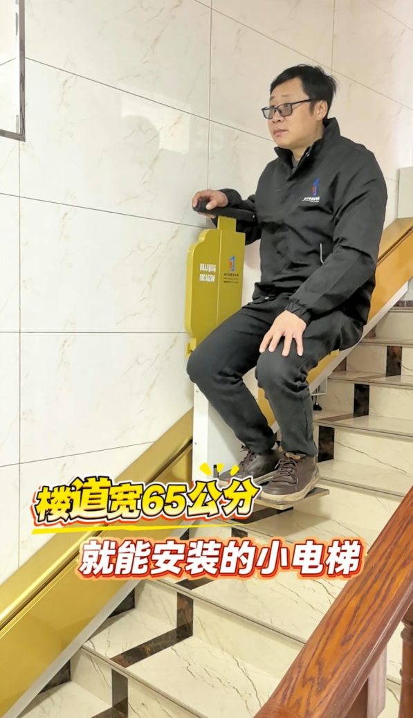 独居高龄老人使用座椅电梯，有哪些实用安全建议