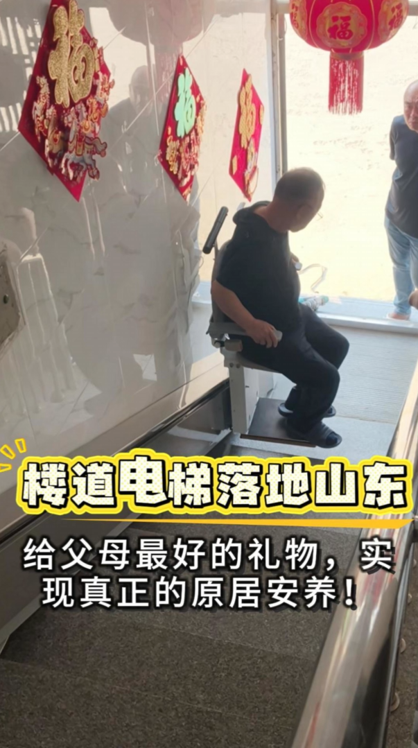 楼道电梯安装，对原有建筑改动小