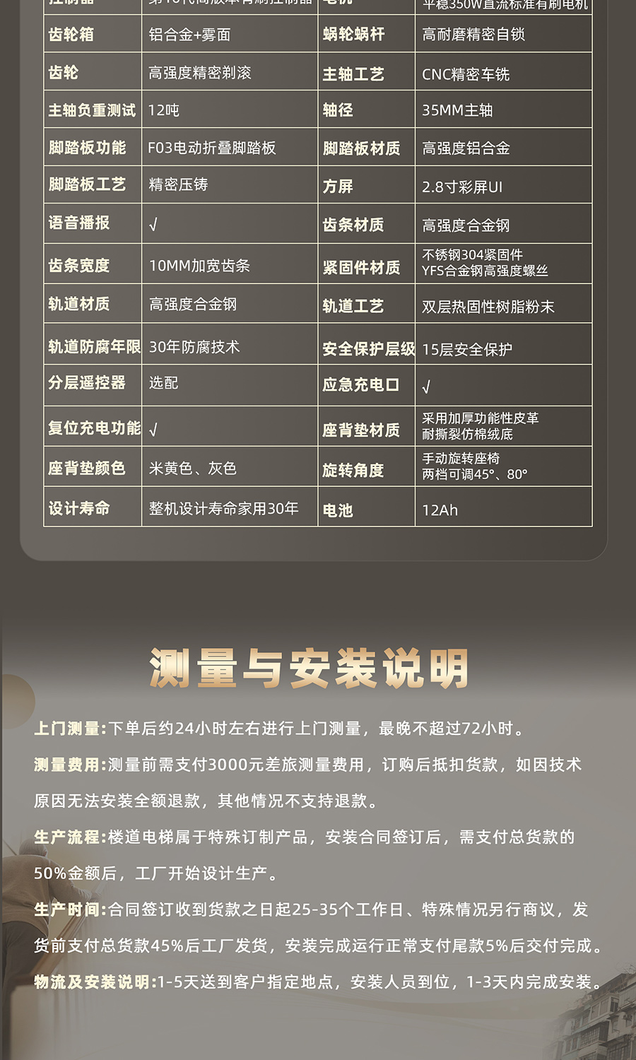 M17详情页_10.jpg