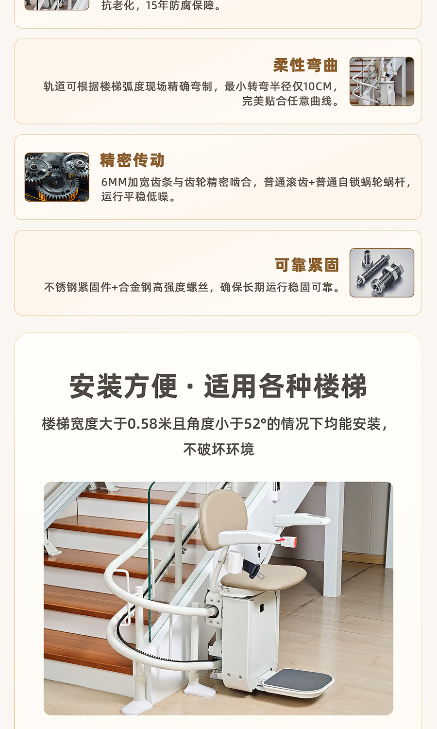 M15详情页_04.jpg
