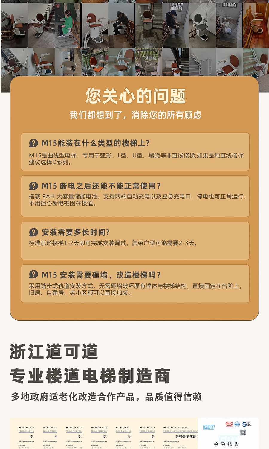 M15详情页_07.jpg