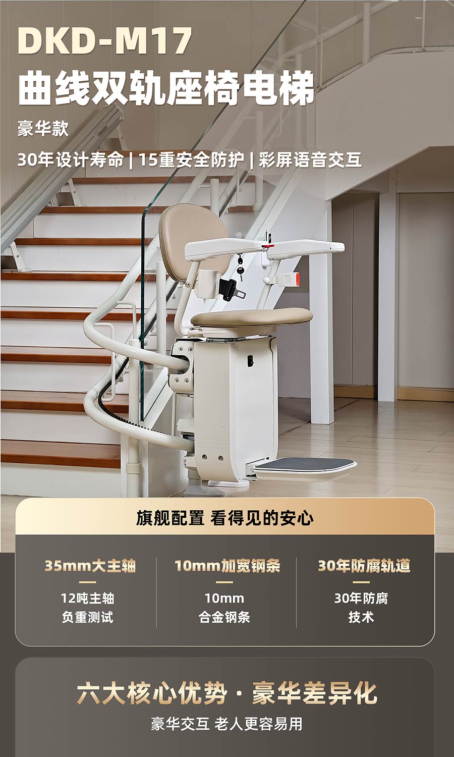 M17详情页_01.jpg