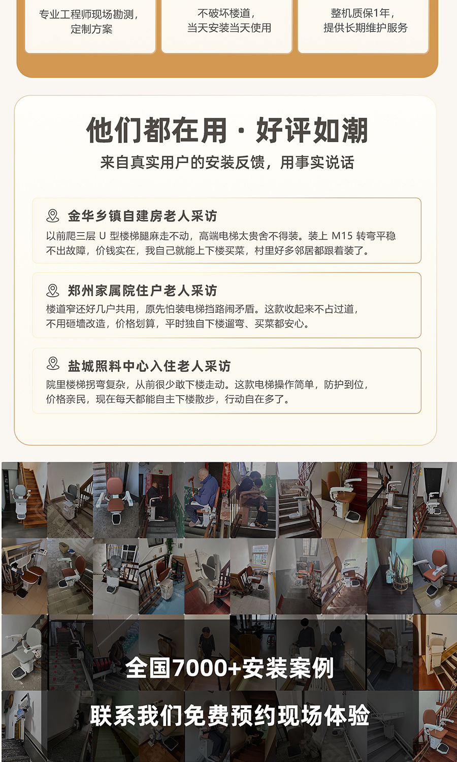 M15详情页_06.jpg