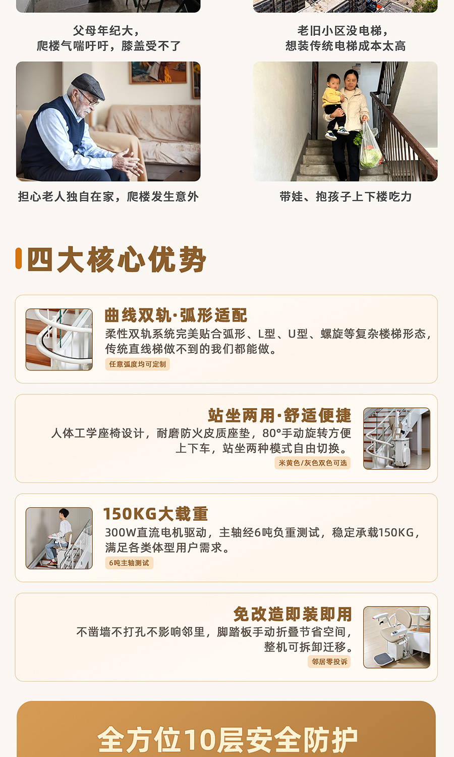 M15详情页_02.jpg