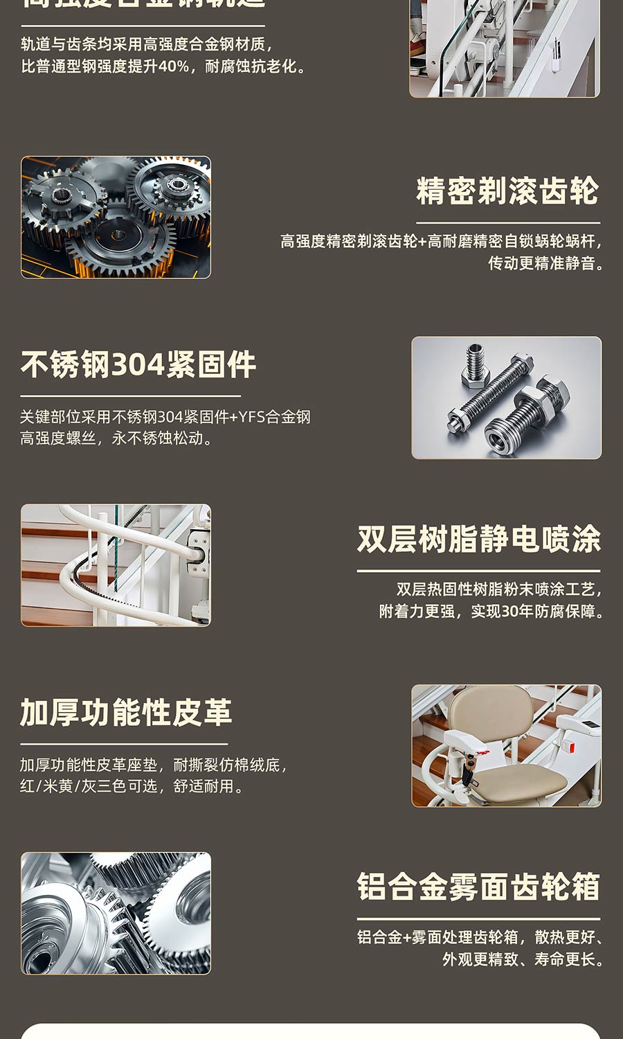 M17详情页_04.jpg